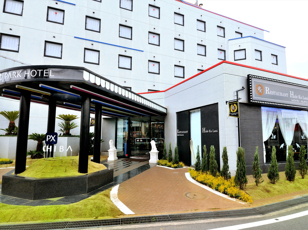 千叶公园大酒店Panex