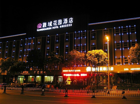 旌城花园酒店(德阳文庙广场泰山南路店)主图