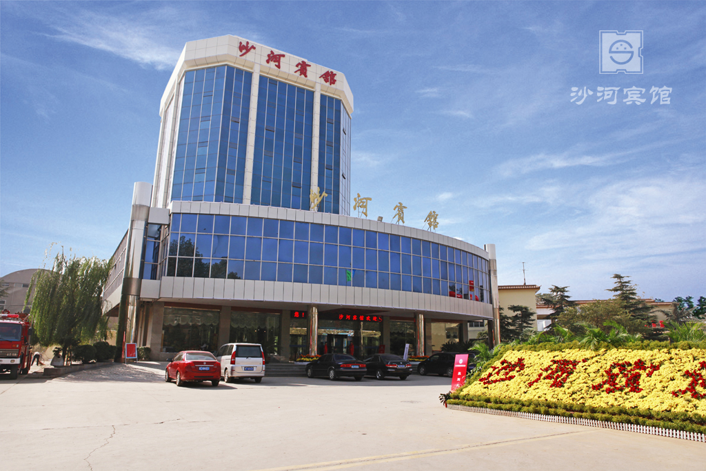 沙河宾馆-官方
