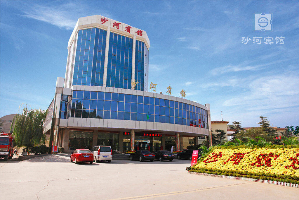 沙河宾馆主图