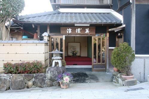 Ryori Ryokan Tsubomi