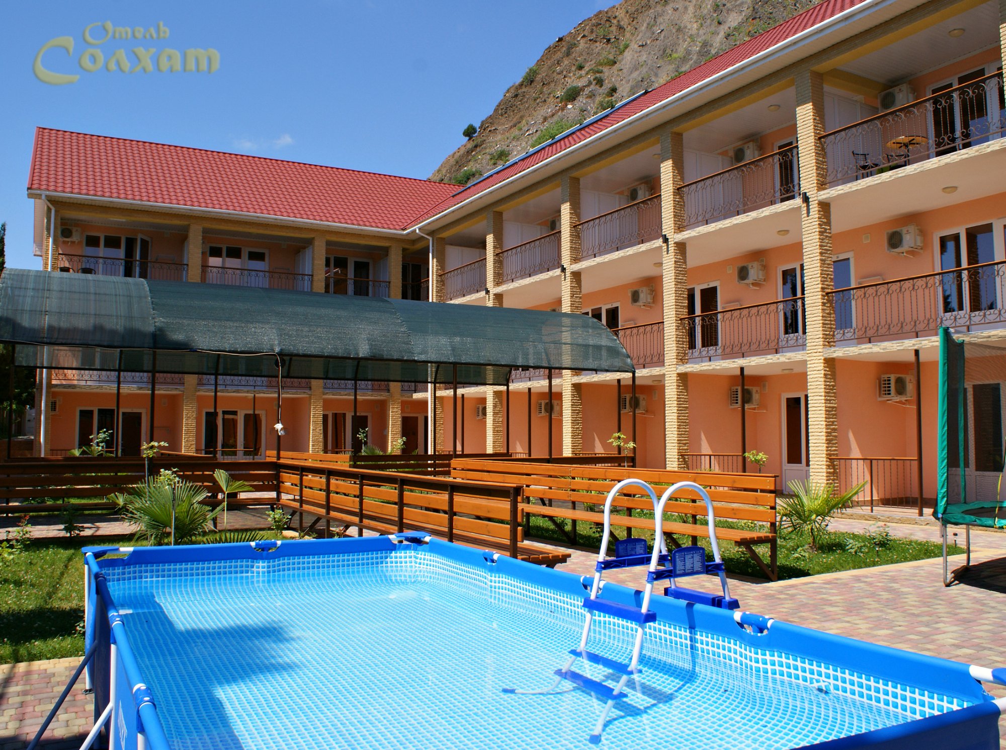 Hotel Solhat-官方