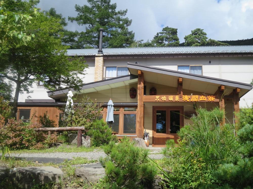 Tengu Onsen Asama Sanso-客卧