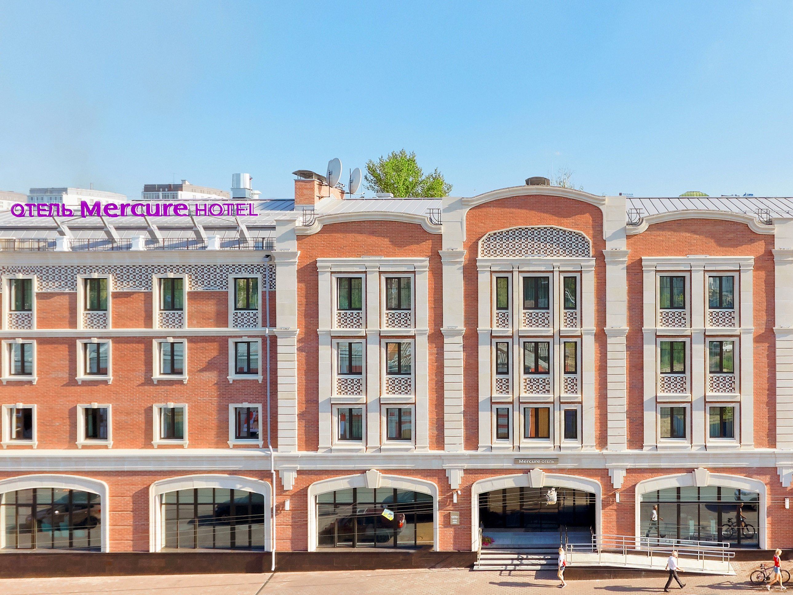 Mercure Nizhny Novgorod Center-官方