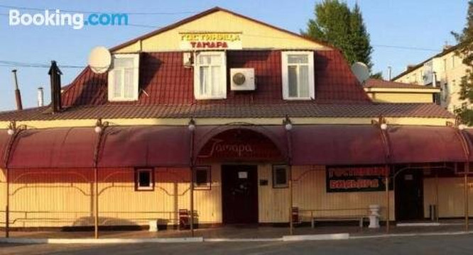 Gostinitsa Tamara