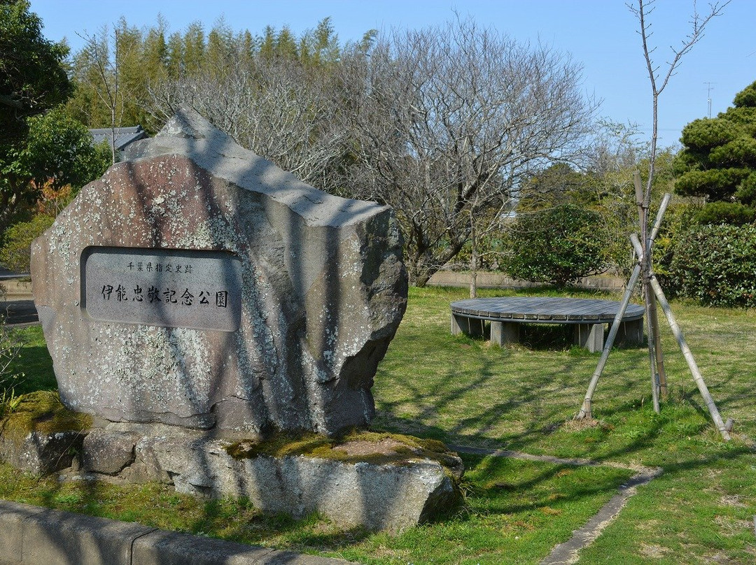 Birth Place of Tadataka Ino