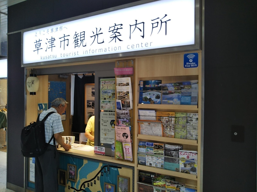 Kusatsu City Tourist Information Center