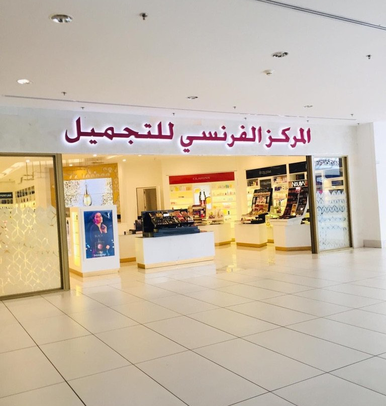 Boulevard Mall-萨尔米亚必去景点