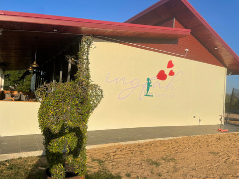 Ingfah Farm Cafe