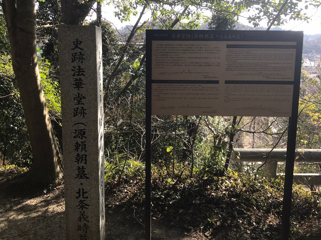 Grave of Minamoto Yoritomo-镰仓市必去景点