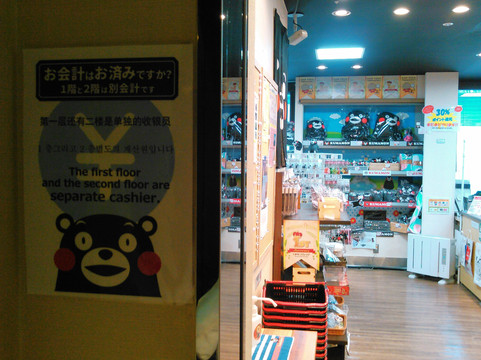 Ginza Kumamotokan-Ginza必去景点