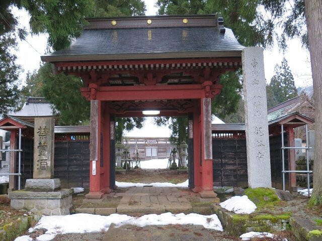 Ryukokuji Temple-南鱼沼市必去景点