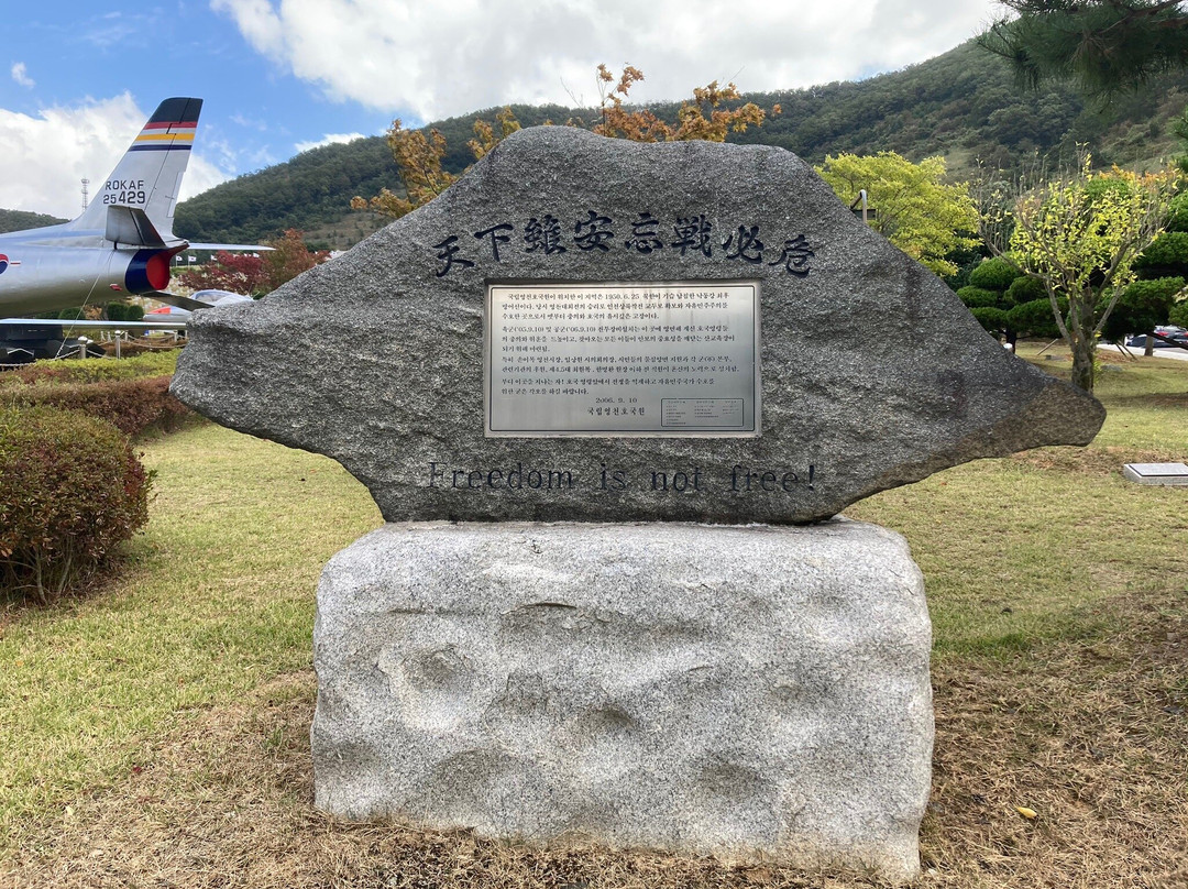 Yeongcheon National Cemetery-永州市必去景点