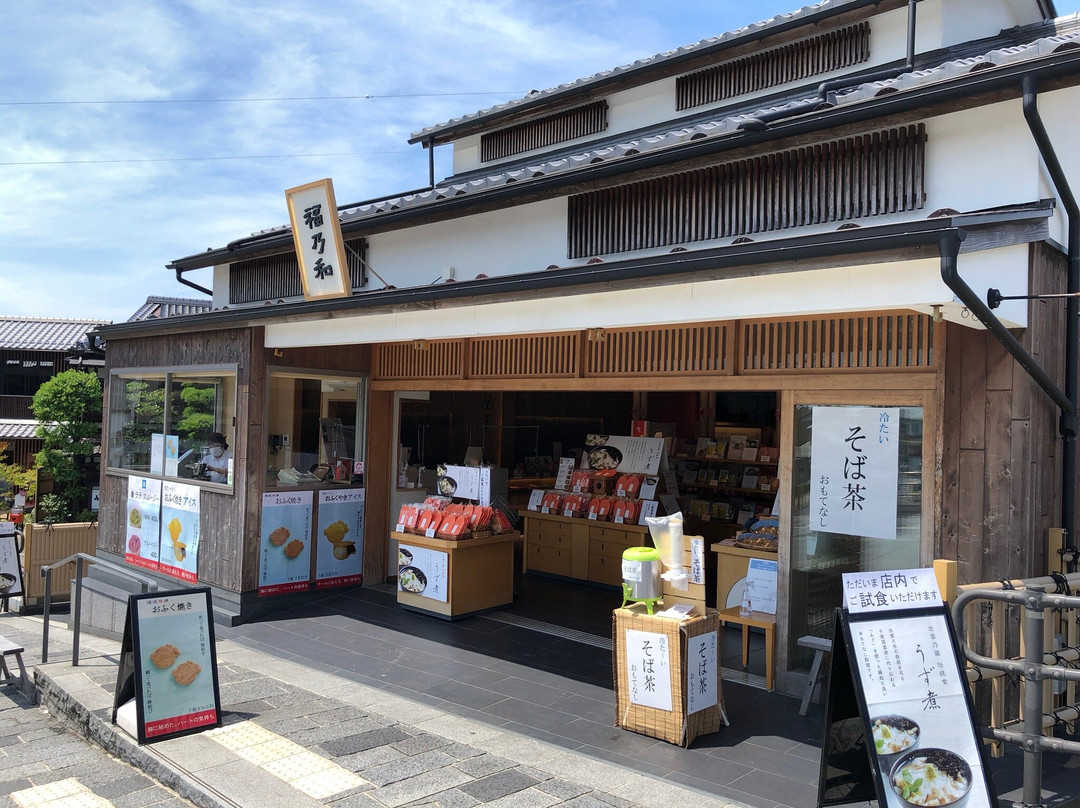Fukunowa-出云市必去景点