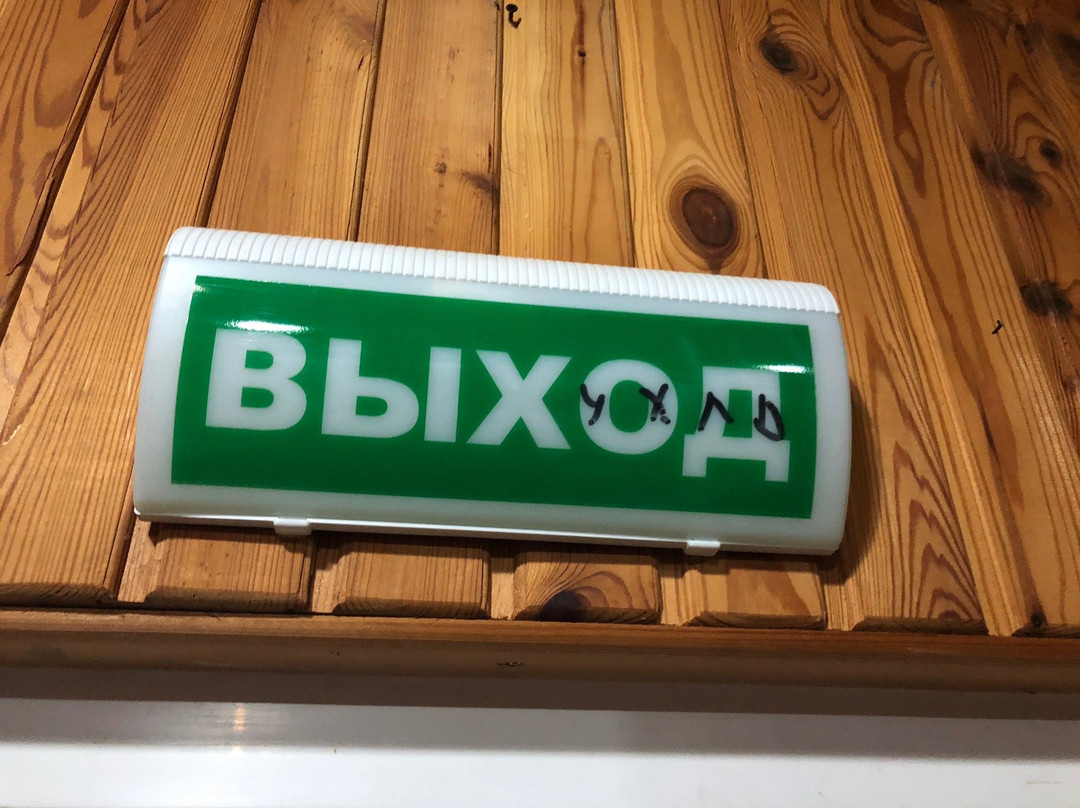 Belbek Hotel主图