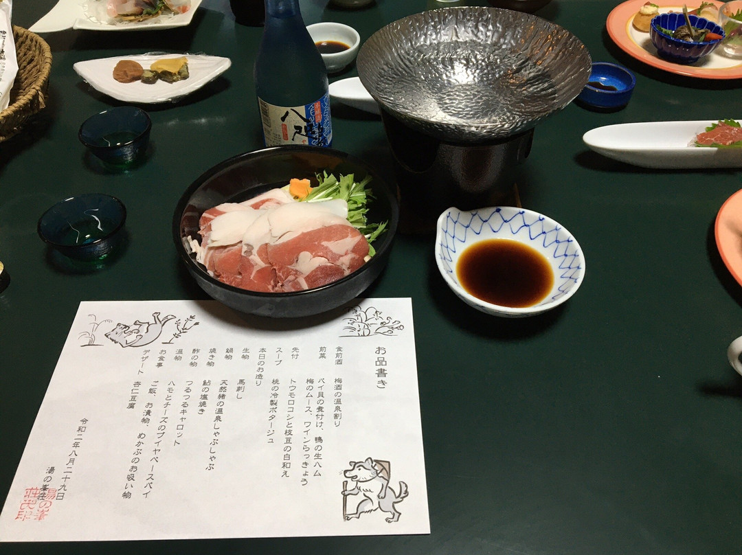Yunomineso主图
