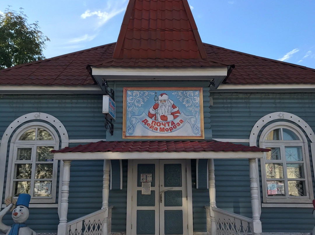 Post Office of Santa Claus景点图片