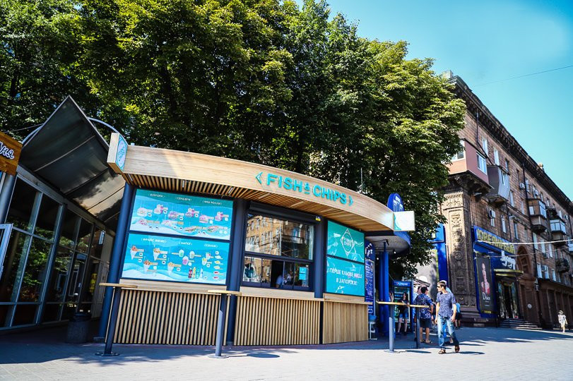 FISH & CHIPS