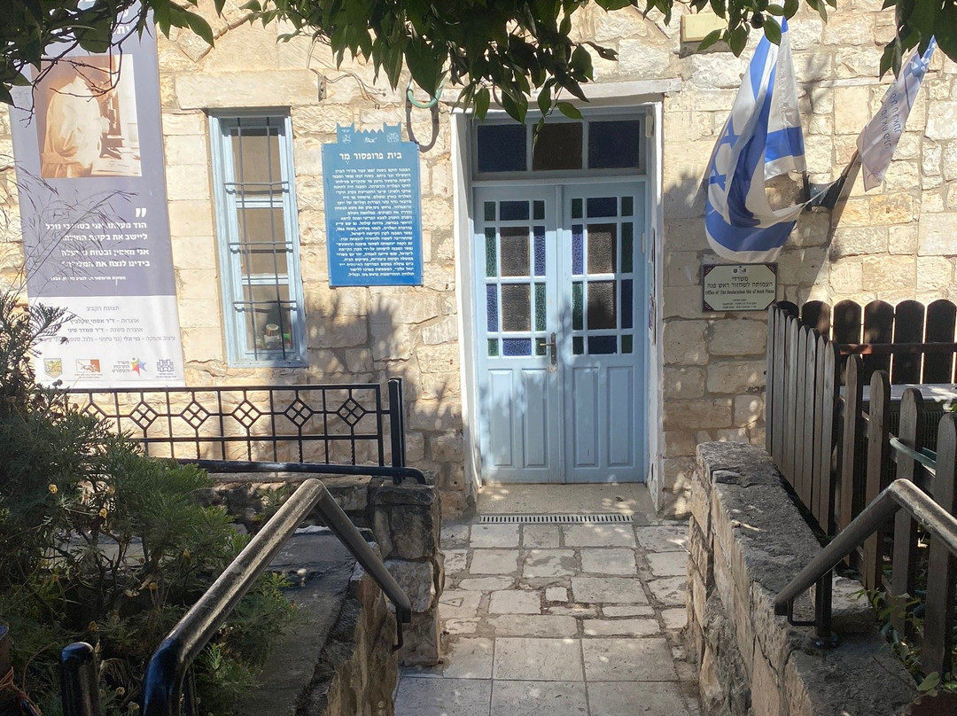 Moshavat HaRishonim-Rosh Pina必去景点