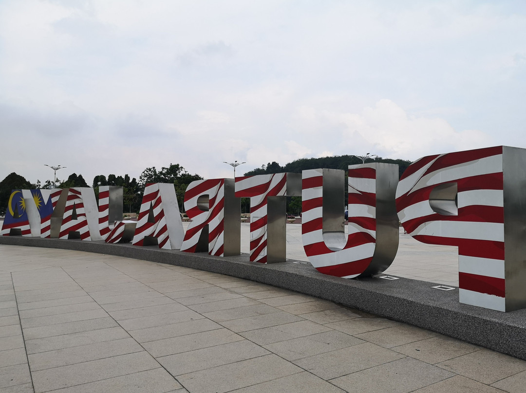 Dataran Putra-太子城必去景点