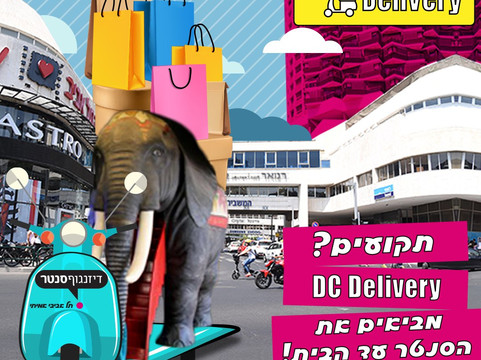 Dizengoff Center Mall-特拉维夫必去景点