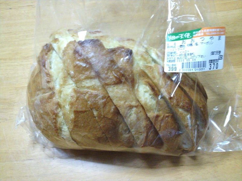 Nankan Iki Iki Village-南关町必去景点