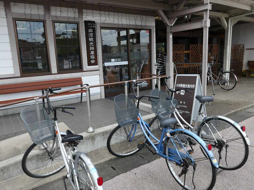 JR Shirakawa Station Tourist Information Center景点图片