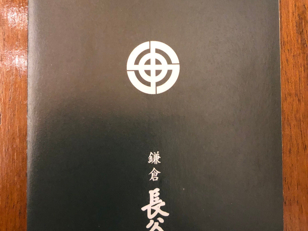 Kannon Museum-镰仓市必去景点