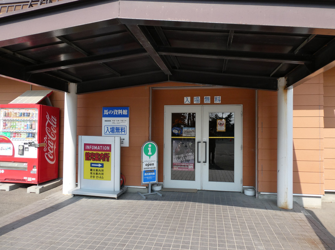 Horse Museum-带广市必去景点