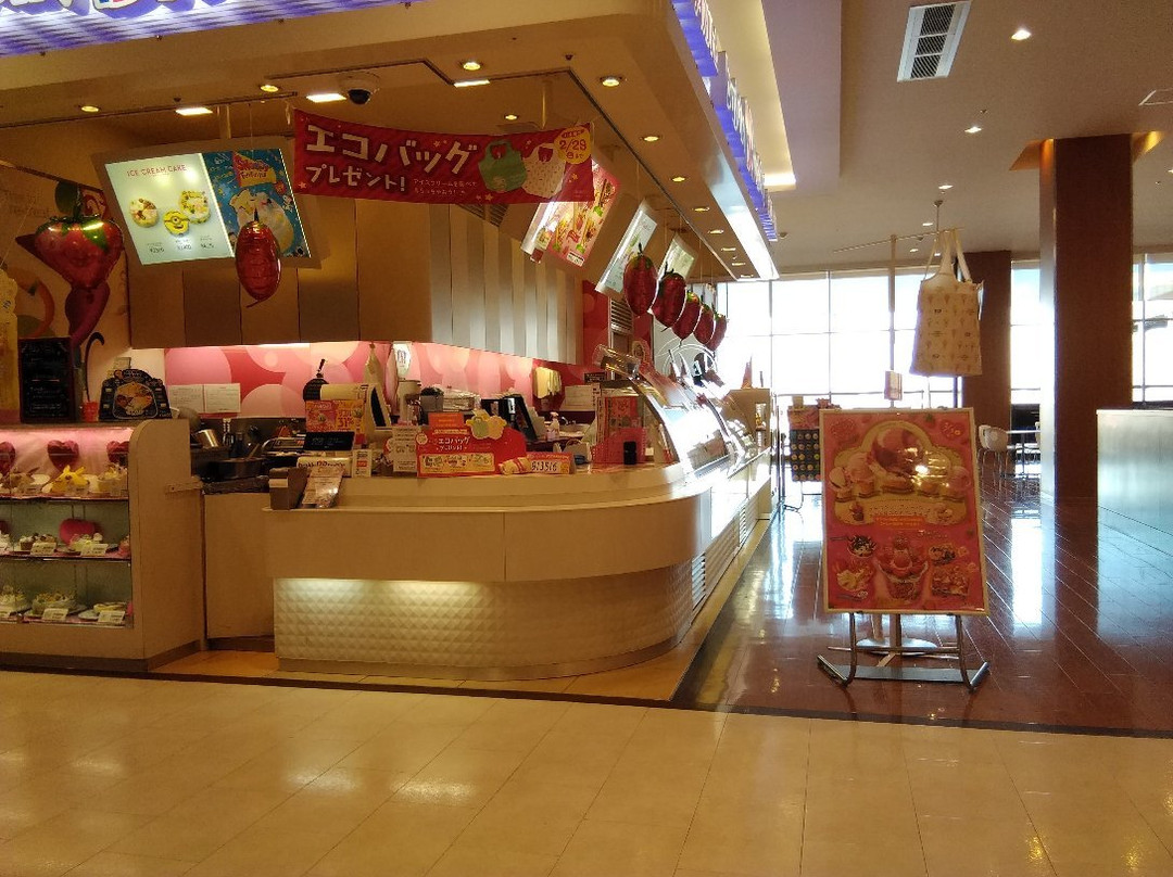 サーティワンアイスクリーム ピオニウォーク東松山店