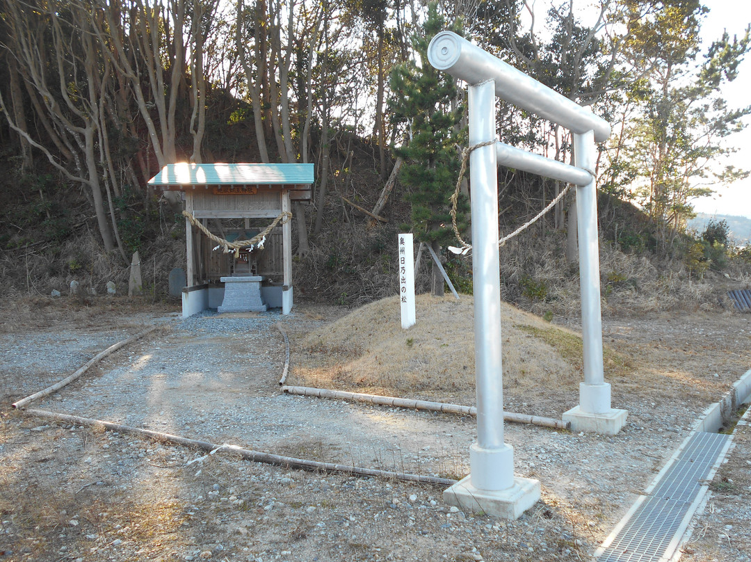 Hirono Disaster Prevention Green Space-广野町必去景点
