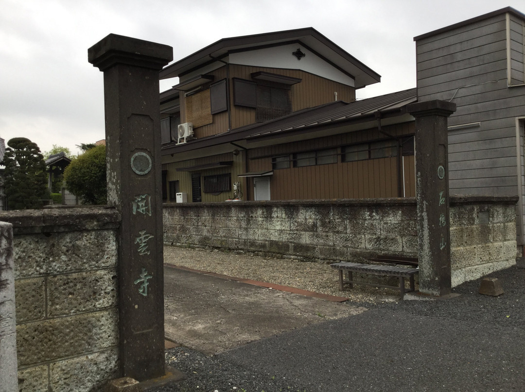 Kaiun-ji Temple-下野市必去景点