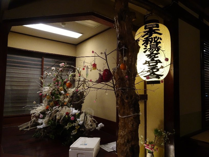 Nishiya主图