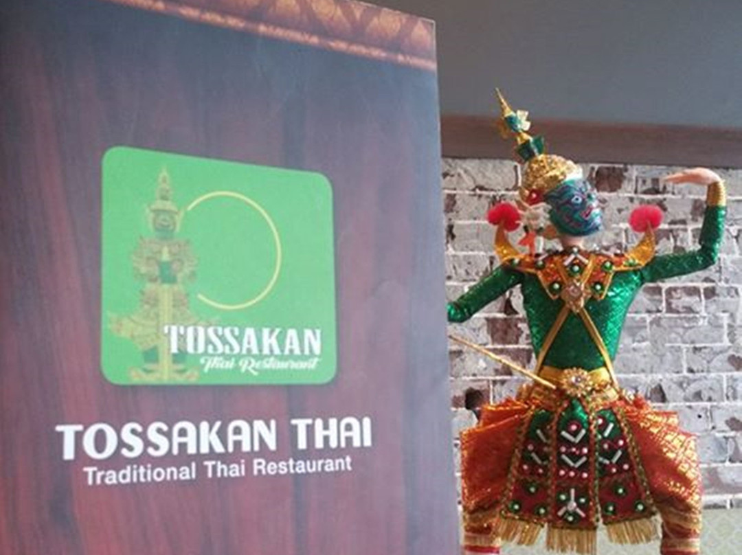 Yagoona旅游攻略图片