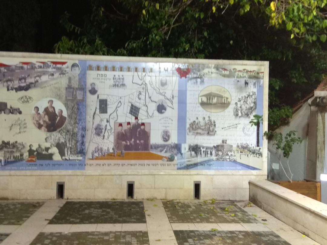 Khan Museum-Hadera必去景点