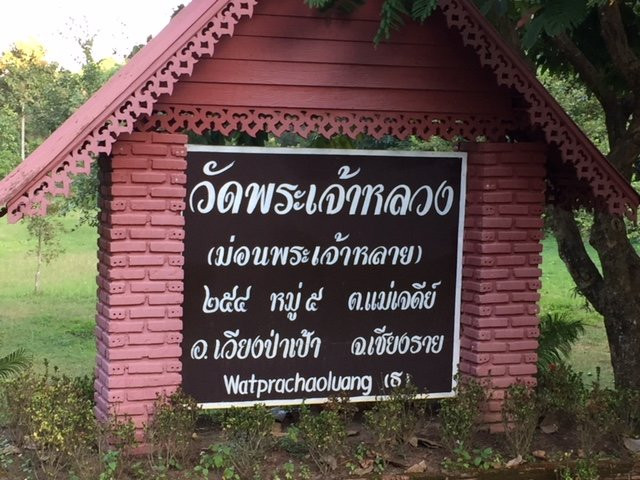 Wat Phrachao Luang-清莱必去景点