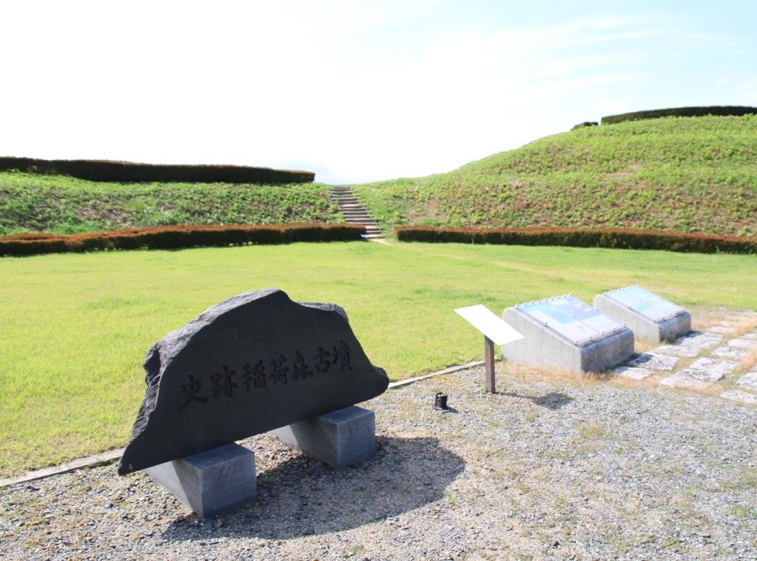 Inarimori Burial Mound-南阳市必去景点