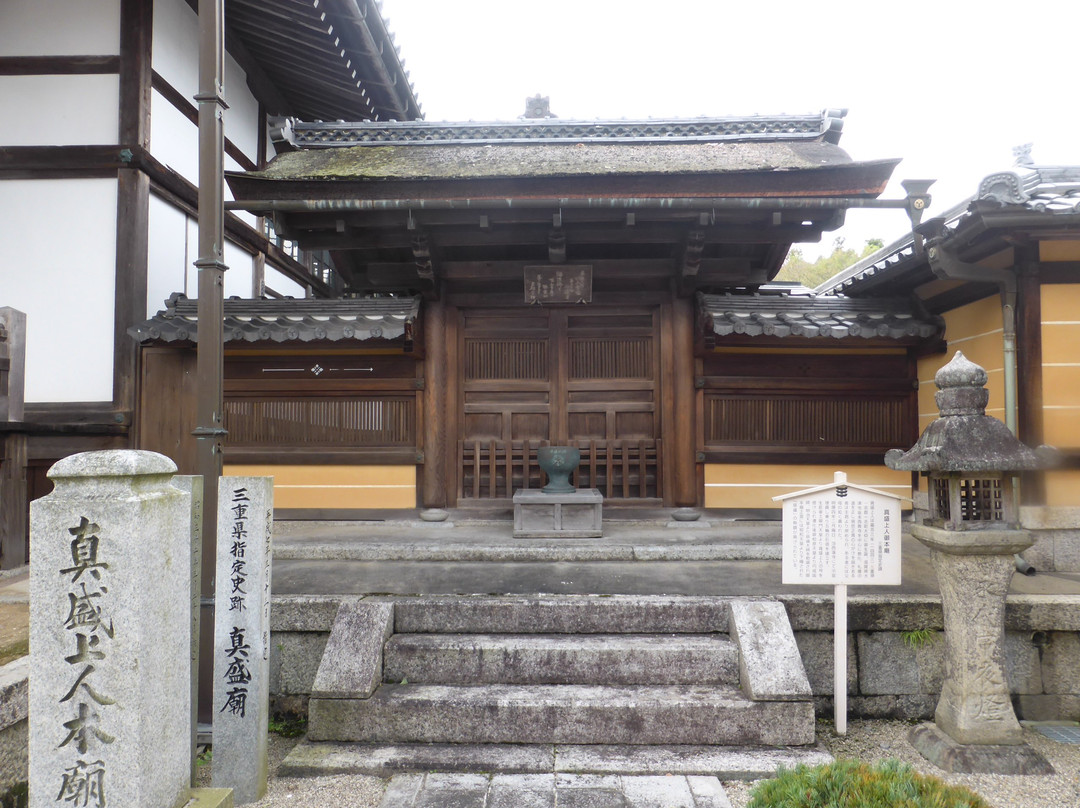 Sairenji Temple景点图片