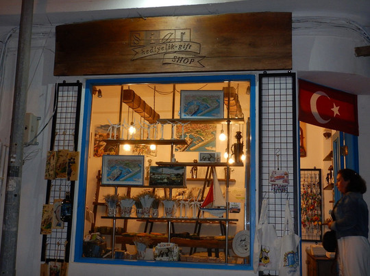 Siar Hediyelik Esya-博兹贾阿达必去景点