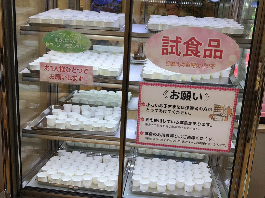 Kanten Papa Garden-伊那市必去景点