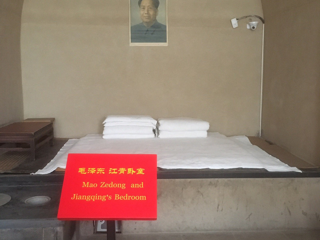 杨家沟革命纪念馆景点图片