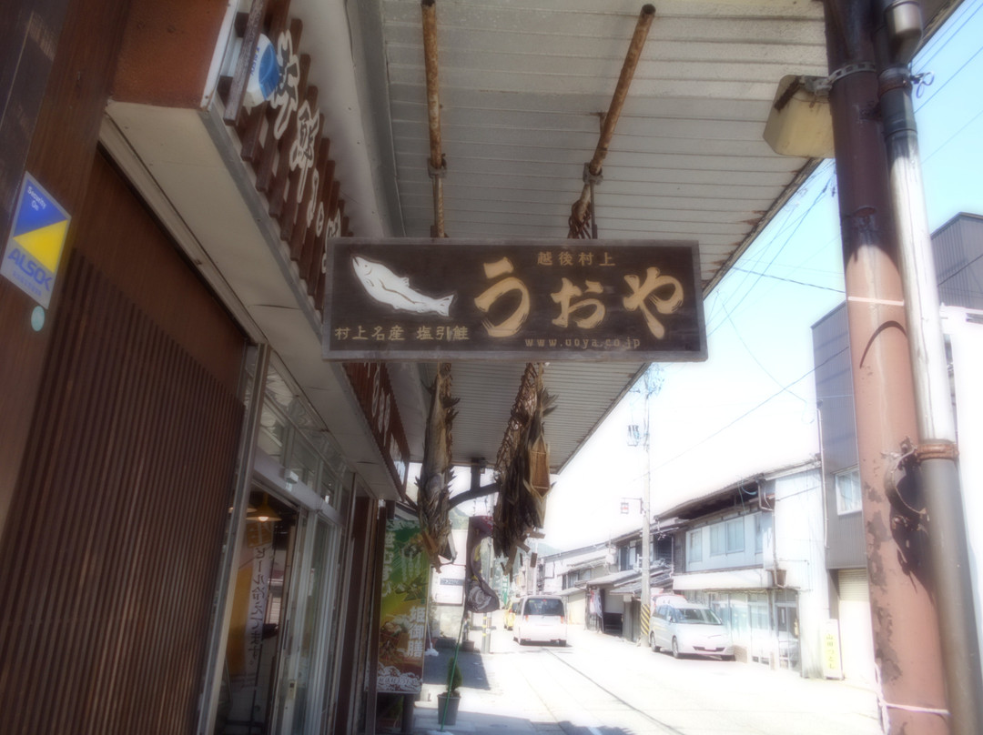 Uoya-村上市必去景点