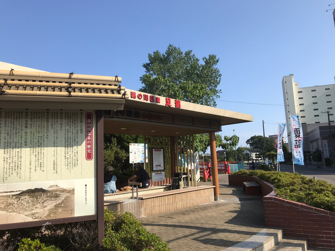 Yunokawa Onsen Ashiyu Yumeguri Butai-函馆市必去景点