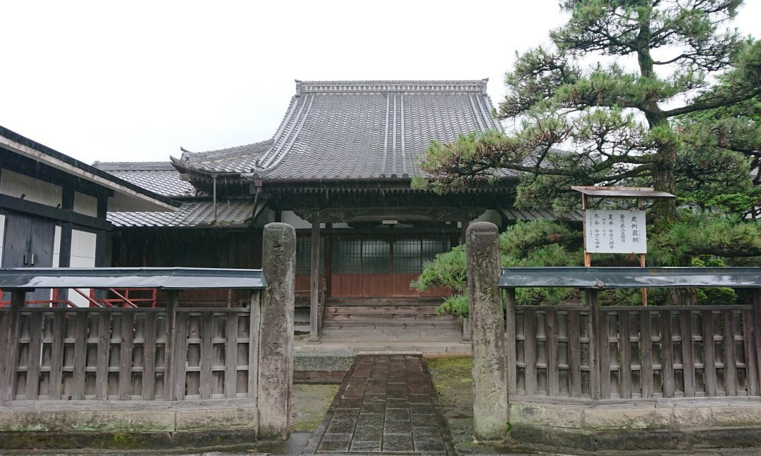 Korin-ji Temple