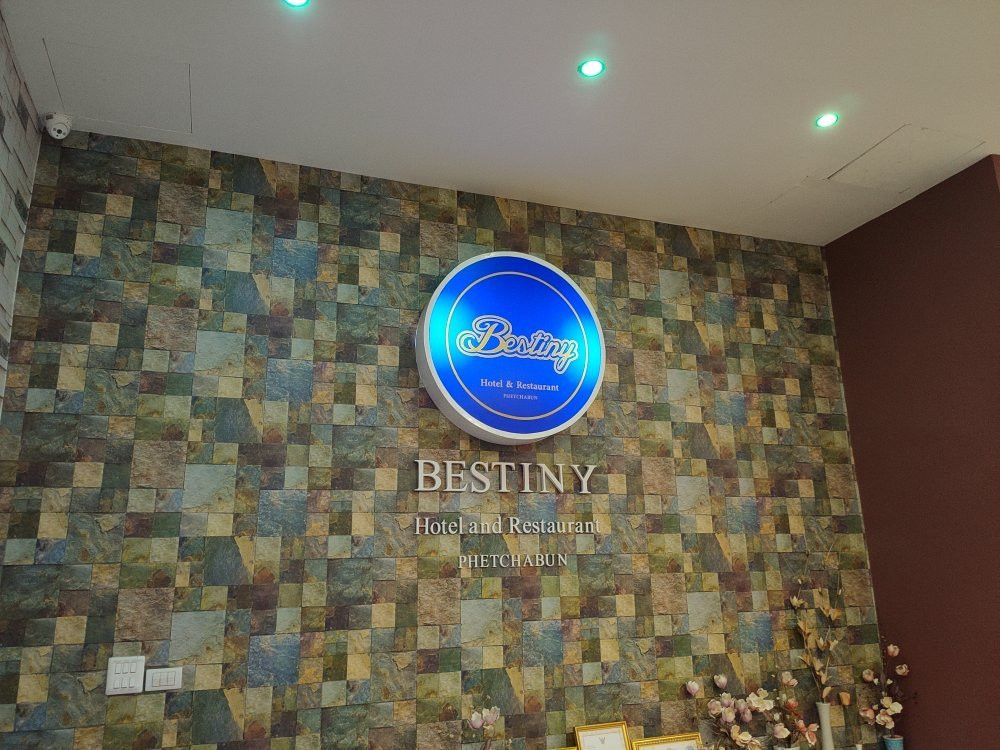 Bestiny Hotel & Restaurant Phetchabun主图