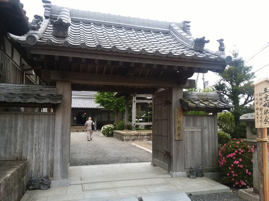 Juraku-ji Temple-甲贺市必去景点