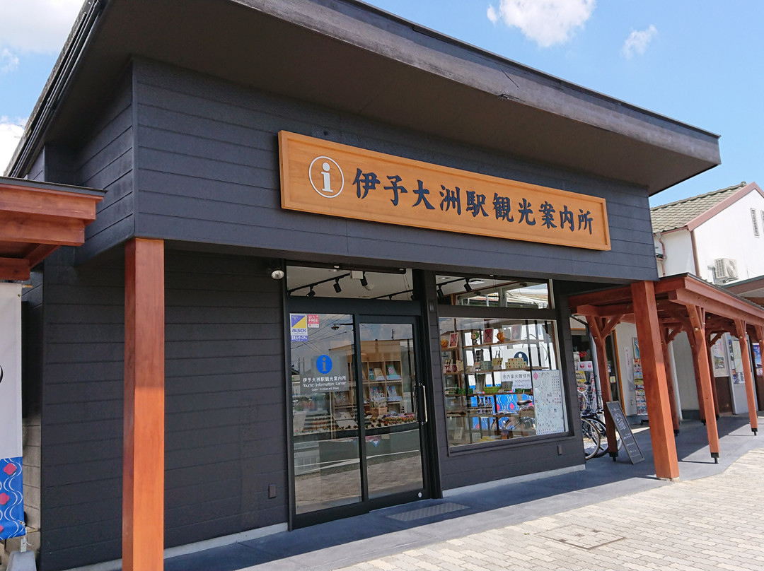 Iyoozu Station Tourist Information Center景点图片