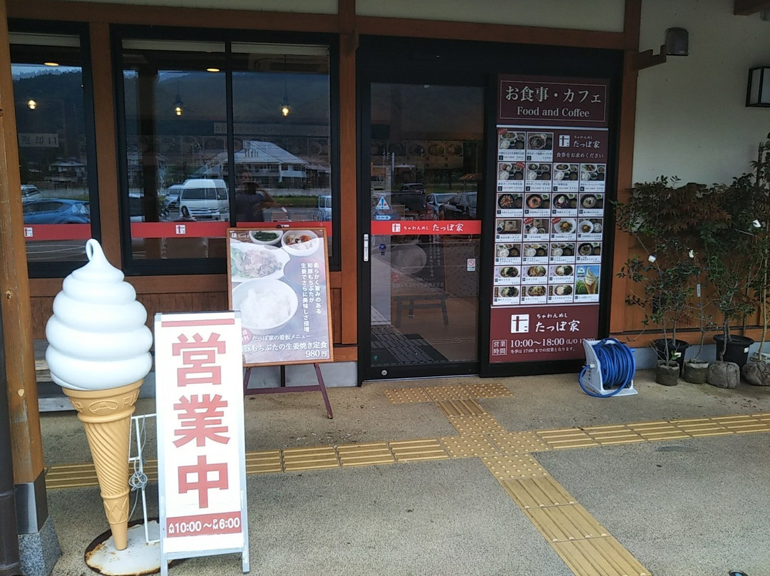 Michi-no-Eki Minami Uonuma Yukiakari-南鱼沼市必去景点