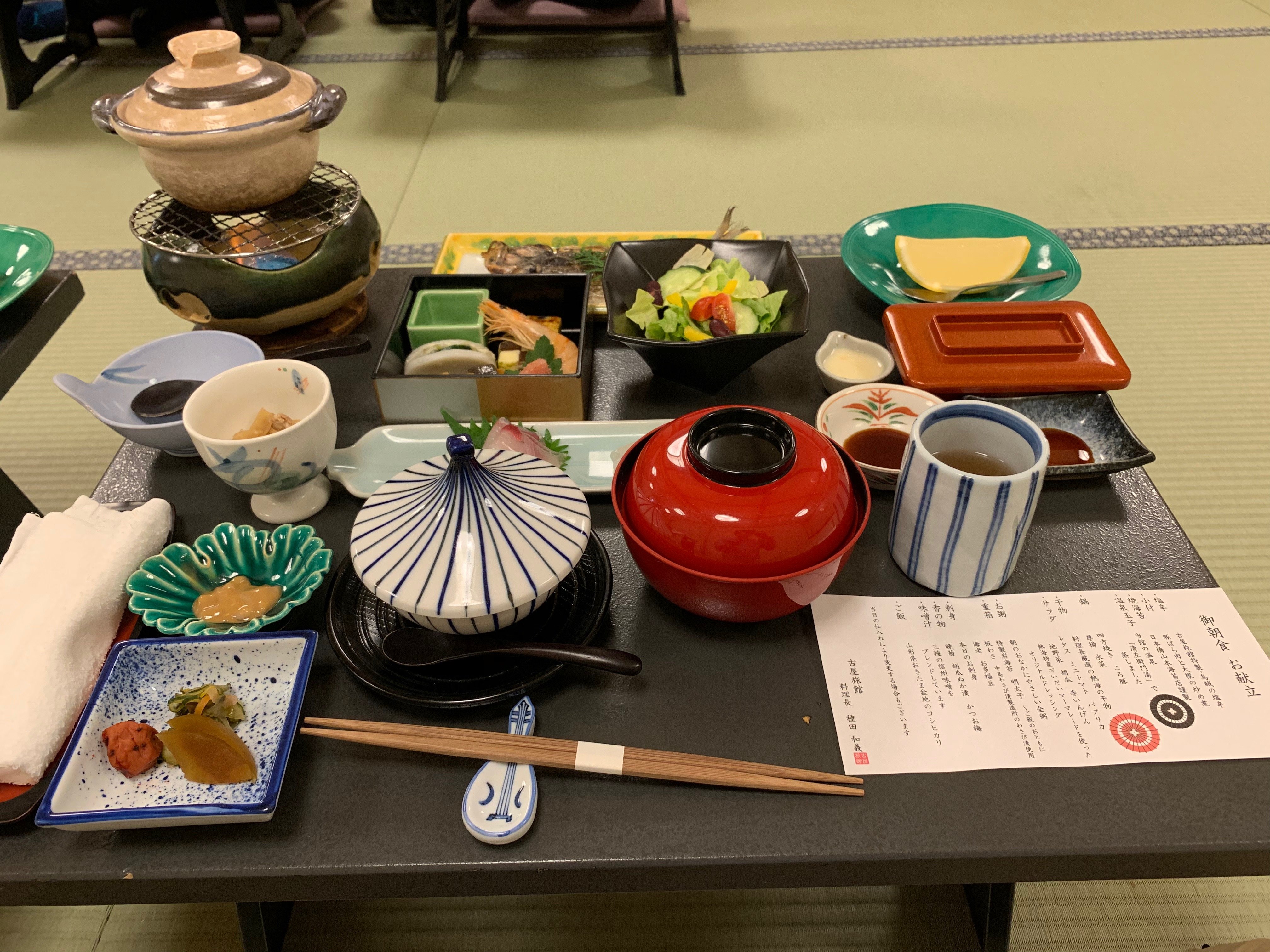 古屋旅馆-餐饮