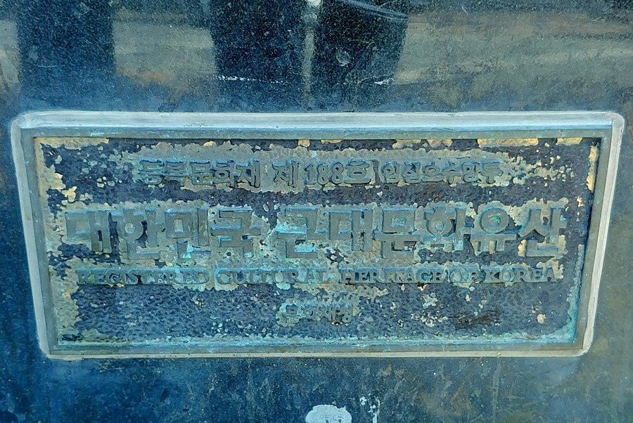 Imsil Osumanglu-任实郡必去景点